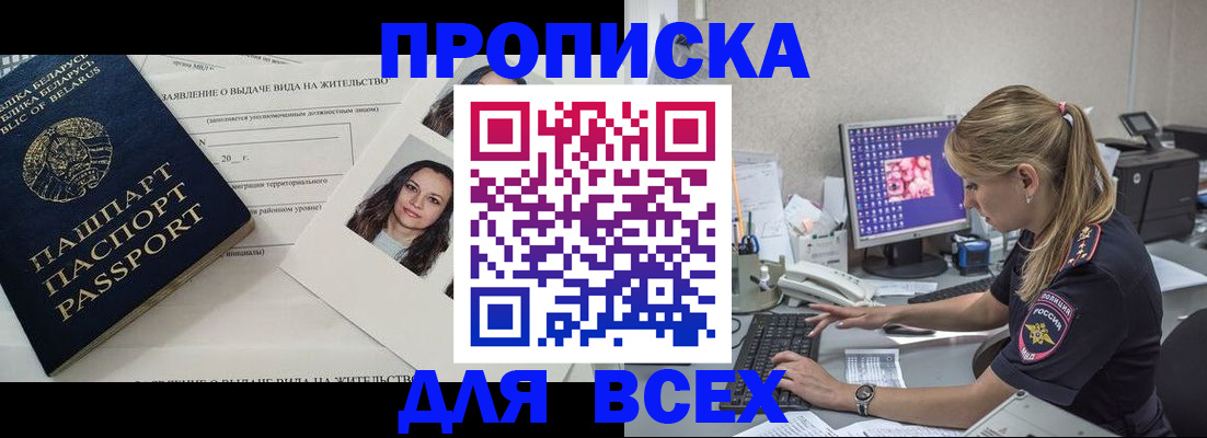 поиск собственника для регистрации в Аткарске